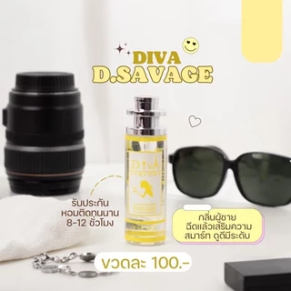 น้ำหอมดีว่า Diva ราคาส่ง ของแท้ทุกขวด หอมนุ่มละมุนติดทนนานทุกขวด ขวดใหญ่ขนาด 35 ml