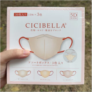Cicibella 3in1 3สีในกล่องเดียว 1กล่อง30ชิ้น