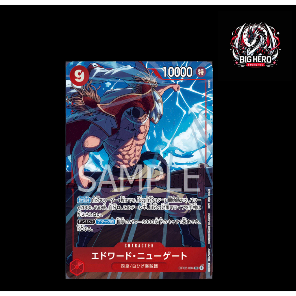 [OP02-004] Edward.Newgate (SR) One Piece Card Game