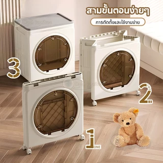 MOON กล่องเก็บของ กล่องเก็บของพับได้ ด้ามจับล็อคได้ ใส่ของอเนกประสงค์แบบพับได้ พลาสติกหนา สไลต์มินิมอล