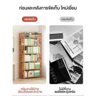 🐼 ชั้นวางหนังสือ ชั้นวางของไม้คุณภาพดี ทำจากไม้แท้ จัดเก็บห้องให้เป็นระเบียบ ชั้นวางของอเนกประสงค์