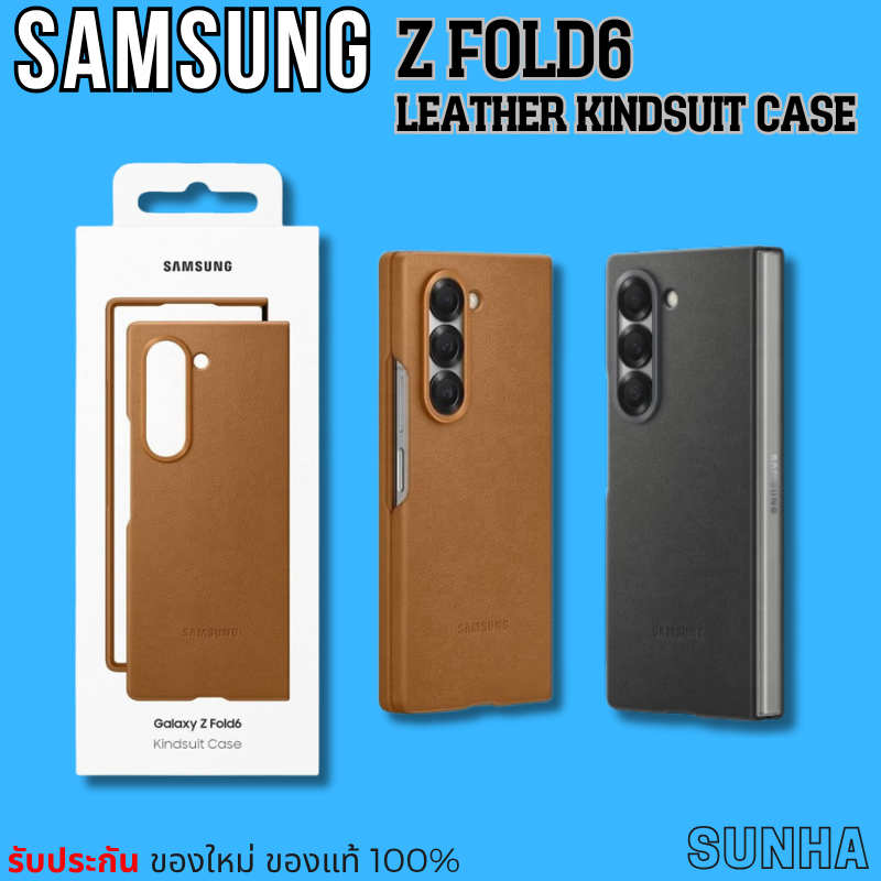 💥Sale💥 Samsung Galaxy Z FOLD6 5G Leather Kindsuit Case เคส หนัง Vegan ของแท้ 100% Z FOLD 6