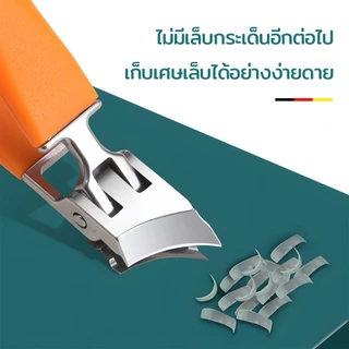 กรรไกรตัดเล็บ ปากกว้างพิเศษ ขนาดใหญ่ ปากเฉียง ป้องกันน้ำกระเซ็น กรรไกรตัดเล็บอเนกประสงค์
