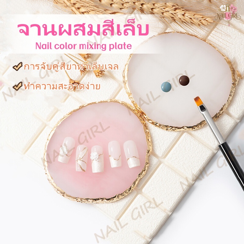 จานเรซิ่นผสมสีเจล จานผสมสีเล็บ จานสีเรซิน Crystal Resin Palette จานผสมสีเจล เรซิ่นหินอ่อน อุปกรณ์สำหรับตกแต่งเล็บ