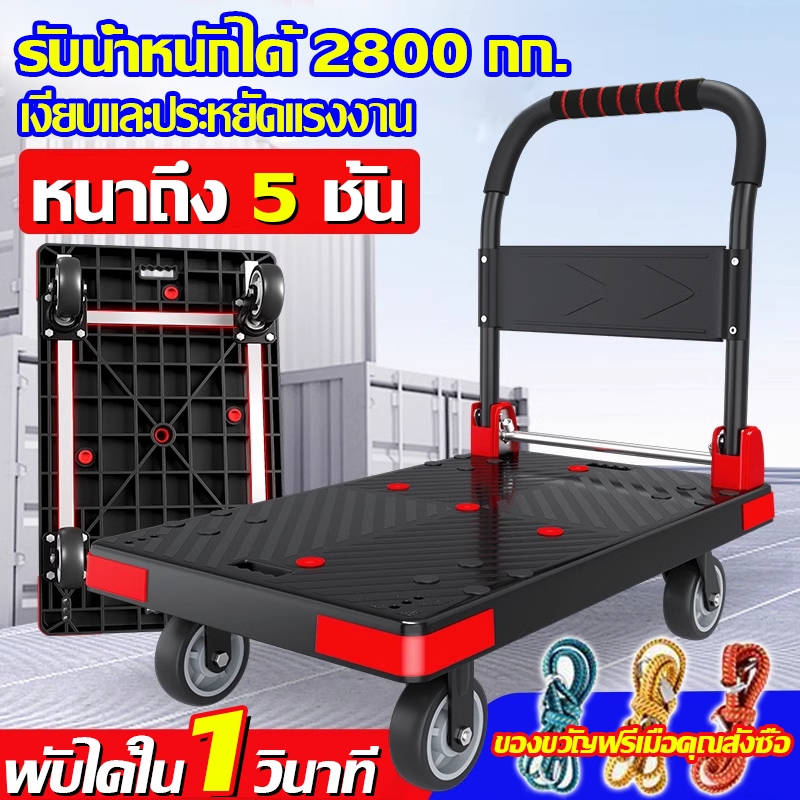 💥แข็งแกร่ง ทนทานเป็นเวลา 50 ปี🛒รถเข็นของ 4 ล้อ รถเข็นพับได้ พับได้ รับน้ำหนักได้ 800กก วัสดุความคงทน ล้อหมุน 360