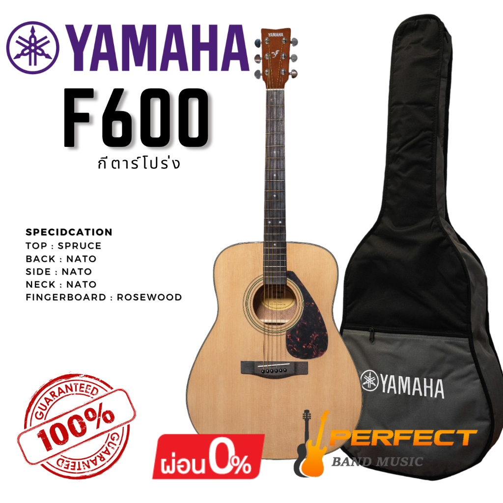 Yamaha F600  Acoustic Guitar กีต้าร์โปร่งยามาฮ่า รุ่น F600 พร้อมกระเป๋า ปิ๊ก ประแจ [ผ่อน 0% 10เดือน]