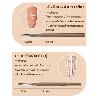 Nail.Girl แปรงพู่กันเพ้นท์เล็บ เซ็ท 9 ด้าม แปรงเพ้นท์เล็บ แปรงปากกาอะคริลิค แปรงรายละเอียดเครื่องมือเล็บที่เหมาะสม