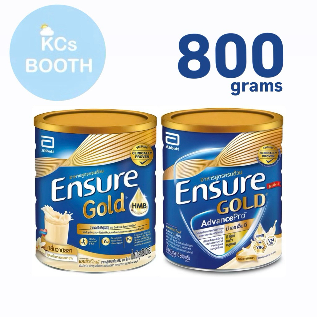 Ensure Gold และ AdvancePro 800g ธัญพืช กาแฟ อัลมอนด์ วนิลา เอนชัวร์ โกลด์ แอดวานซ์โปร *อ่านรายละเอีย