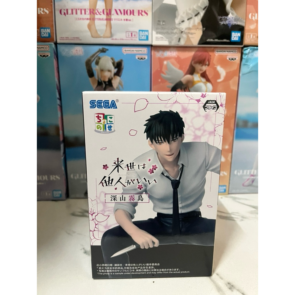 SEGA - RAISE WA TANIN GA LI - KIRISHIMA MIYAMA