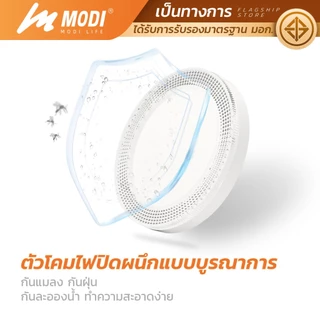 MODI โคมไฟเพดาน 24W 36W เปิดได้ 3 แสง ไฟเพดาน220V สไตล์โมเดิร์น โคมไฟ led กันฝุ่นกันแมลง กันฟ้าผ่า