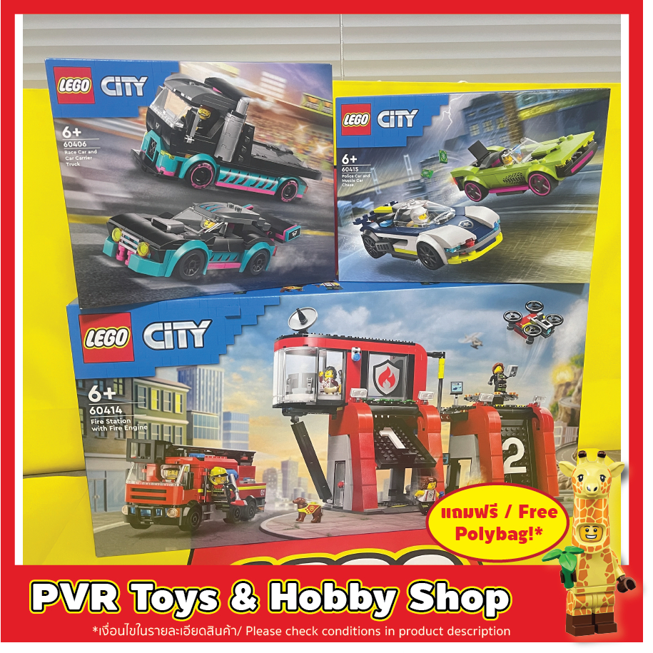 LEGO® 60406 60414 60415 City Race Car Carrier Truck Fire Station with Fire Truck Police Car and Musc