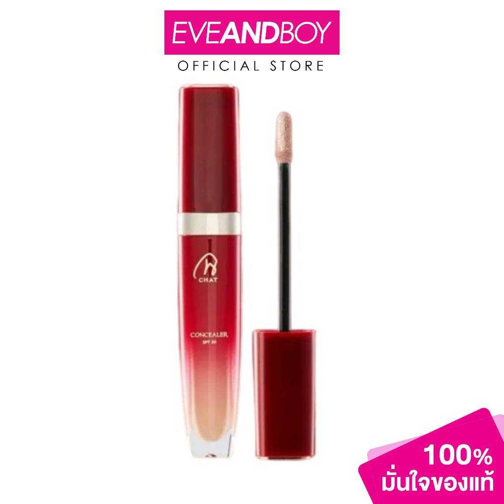 CHAT COSMETICS - Professional Cover Concealer (3ml.) คอลซีลเลอร์