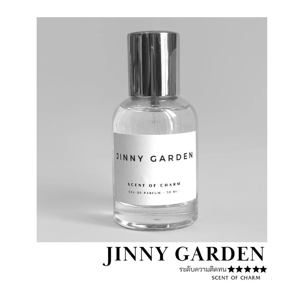 JINNY GARDEN 🌹ครีมมี่จากลิ้นจี่ กุหลาบ และโบตั๋น || SCENT OF CHARM || - ขนาด 30 ML -