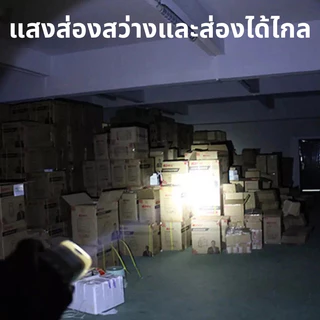 PAE-7303 ไฟฉาย ไฟฉายLED ไฟฉายพกพา ไฟฉายฉุกเฉิน
