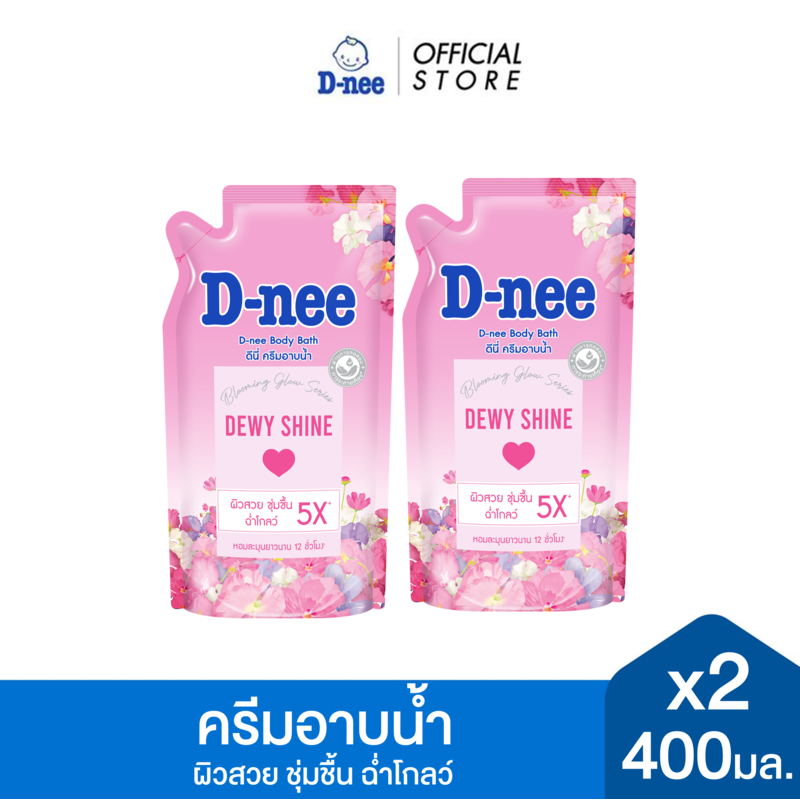 [แพ็ค 2] D-nee ดีนี่ ดิวอี้ ชายน์ บอดี้ บาธ 400 มล. ผิวสวย ชุ่มชื้น ฉ่ำโกลว์ 5X