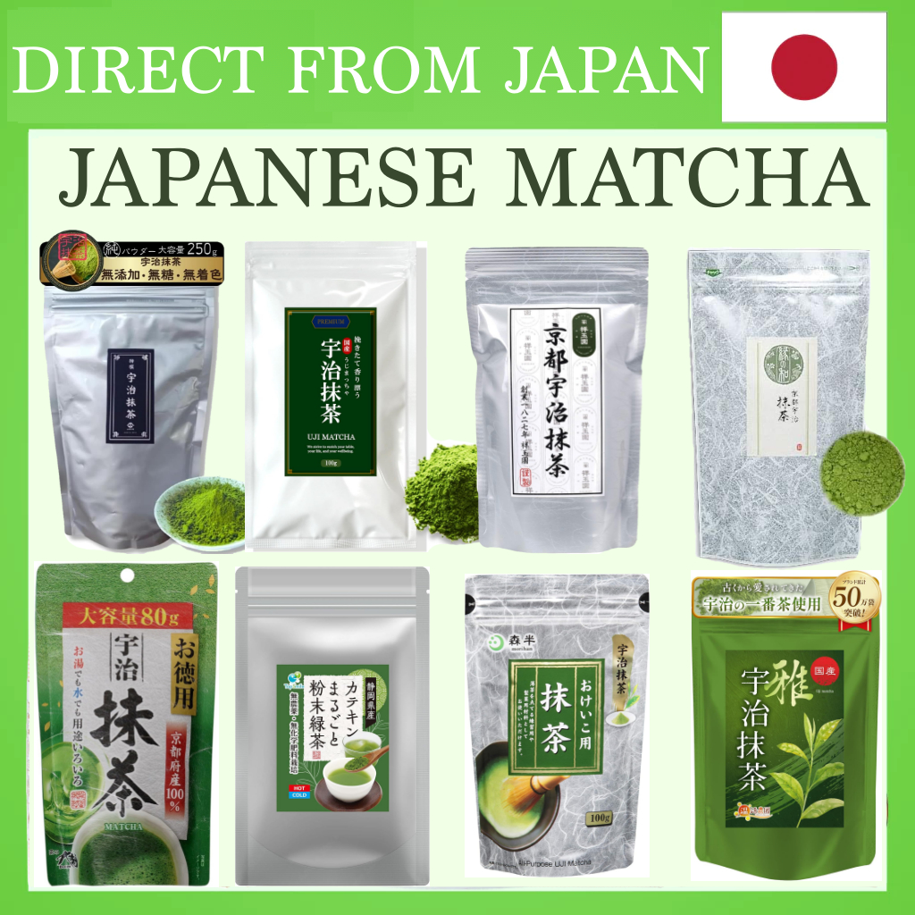 Jpapanese matcha powder【Direct from Japan/HORIGUCHIEN/YAME MATCHA/KYOTO UJI/superfood grocer matcha 