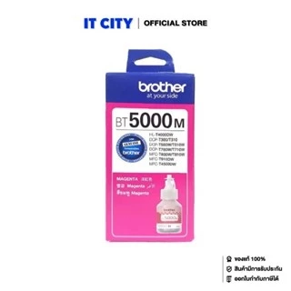 Brother หมึกเติมของแท้รุ่น BT-D60BK,5000C,M,Y และ PACK 4 สี