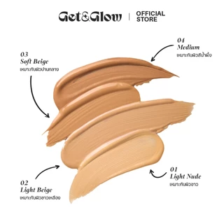 Get&Glow Perfect Skin Fit Cushion คุชชั่นสูตรโกลว์ นวัตกรรมคุชชั่นเพื่อผิวสวยสมบูรณ์แบบ