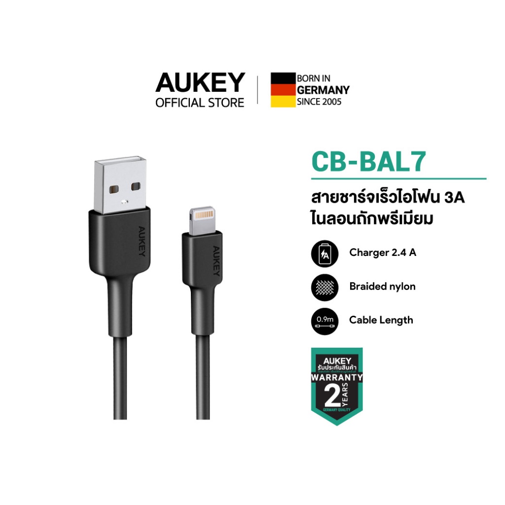 AUKEY สายชาร์จเร็วไอโฟน 8-14 Series Lightning Cable MFi Certified 0.9m | CB-BAL7