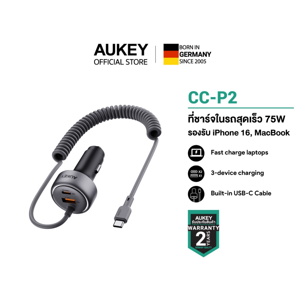 Aukey CC-P2 ที่ชาร์จในรถ Pathfinder Sling 75W Fast Charging Car Charger with Built-in Cable อุปกรณ์ช