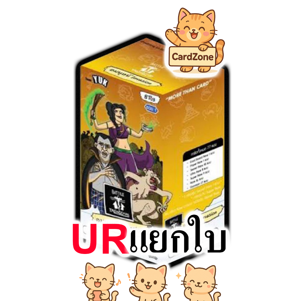 Battle of Talingchan - BT03 ระดับ Ultra Rare แยกใบ