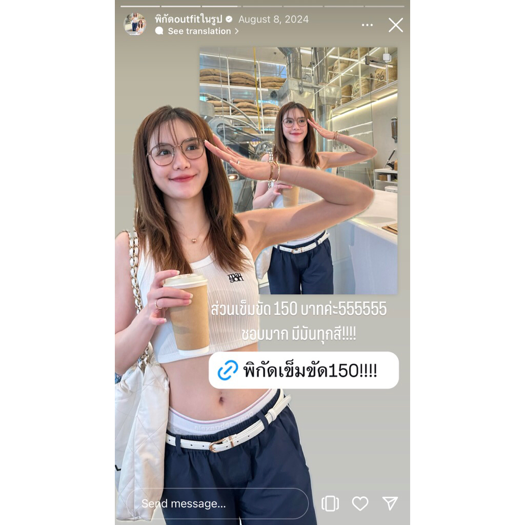 เข็มขัดยี่ห้อ grummy ของใหม่