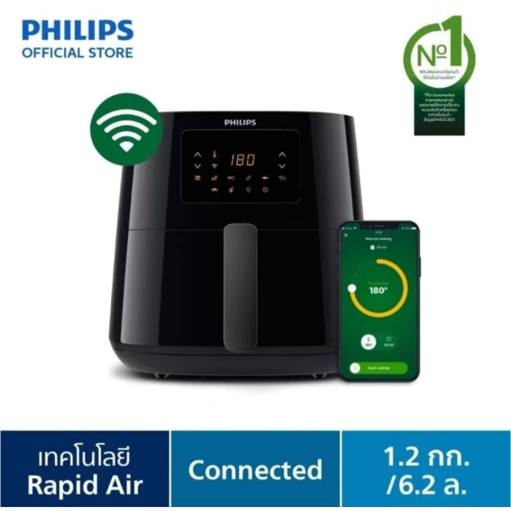 Philips AirFryer Digital XL Connected หม้อทอดอากาศฟิลลิปส์ HD9280/90