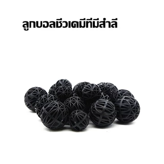 （COD）ไบโอบอลตู้ปลา 16/26/36มม. วัสดุกรอง Bio Ball แบบมีฟองน้ำ เพาะแบคทีเรีย กรองน้ำ บ่อกรอง ถังกรอง ตู้ปลา น้ำใส ใช้ง่าย