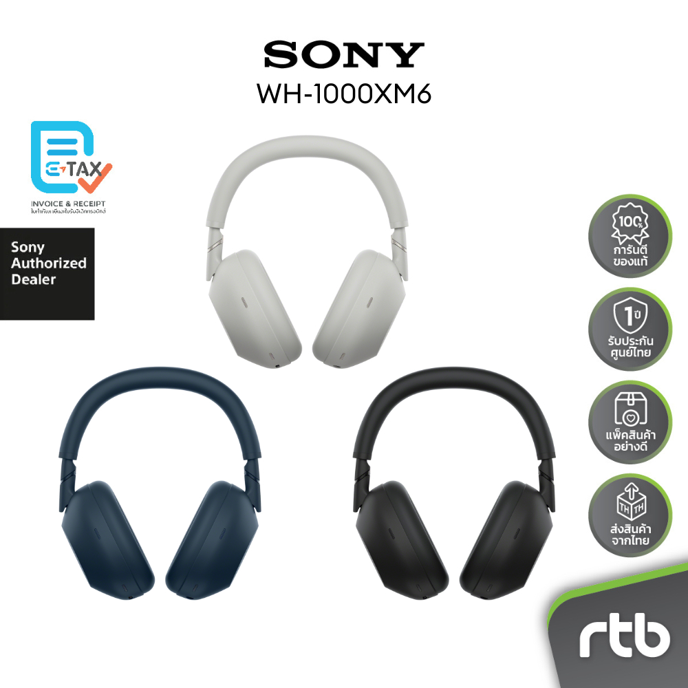 Sony WH-1000XM6 หูฟังครอบหูไร้สาย Wireless Noise Cancelling Headphones หูฟังตัดเสียงรบกวน by RTB