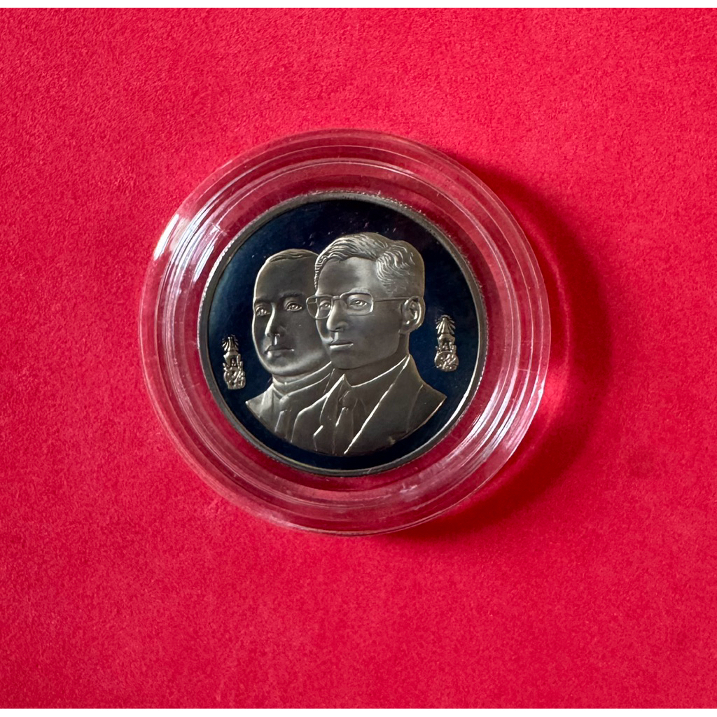 76-83-1เหรียญ 20 บาท ขัดเงา 80 ปีกรมสรรพากร