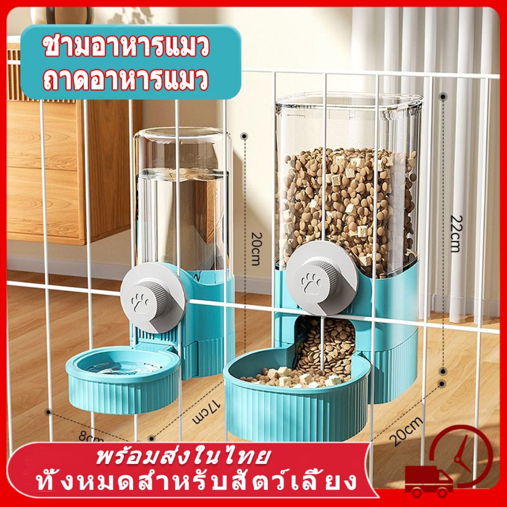 ‍ ขวดน้ําแมว ที่ให้อาหารสัตว์เลี้ยง ให้น้ำติดกรง ที่ให้น้ำ/อาหารแบบแขวนกรง สําหรับสุนัข แมว กระต่าย ที่ให้น้ำแบบแขวนกร