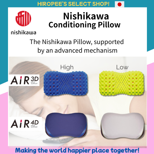 Nishikawa - Conditioning Pillow3D＆4D~The Nishikawa Pillow, supported by an advanced mechanism