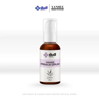 Yanhee Premium Serum เซรั่ม ยันฮี พรีเมี่ยม | ลดสิว ฝ้า กระ จุดด่างดำ ผิวแพ้ง่ายใช้ได้ | ขนาด 30 ml.