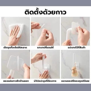 ตะขอ ตะขออเนกประสงค์ ตะขอติดผนัง ที่แขวนของ ไม่ต้องเจาะผนัง กาวติดแน่นแข็งแรงทนทาน รับน้ำหนักได้สูงสุดถึง 2 กิโล【Ready】