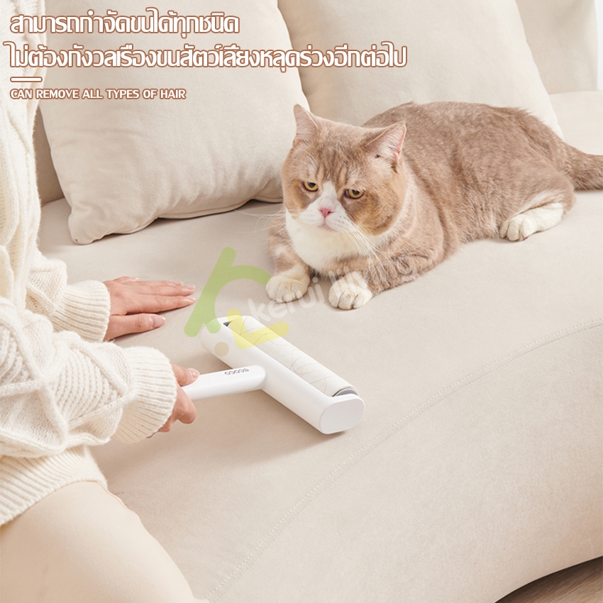 mumuso ลูกกลิ้งกำจัดขนและฝุ่น แบบกาว ที่รูดขน ที่กลิ้งขน รีฟิล แปรงเก็บขนตามเฟอนิเจอร์และเสื้อผ้า - รูปที่ 4