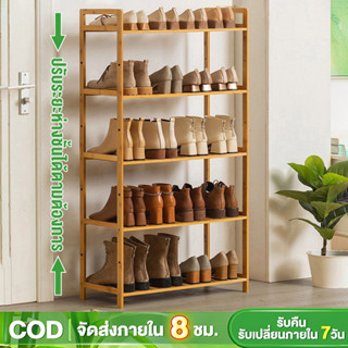 40/50/60ซม. ชั้นวางรองเท้า ทำโดยไม้ไผ่ธรรมชาติ แข็งแรง ทนทาน…