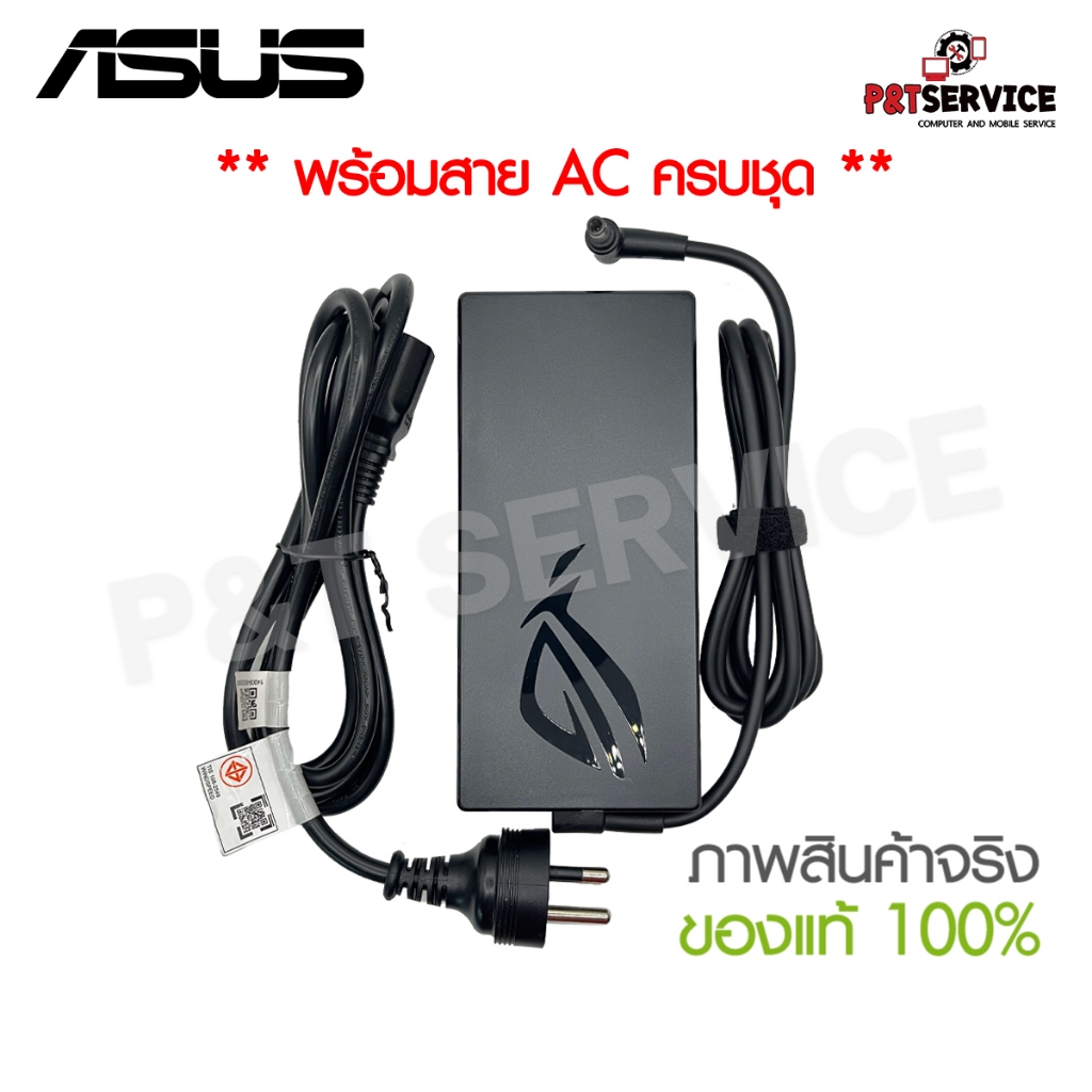 สายชาร์จโน๊ตบุ๊ค ASUS Adapter Asus 240W 20V / 12A ขนาดหัว 6.0*3.7mm สายชาร์จ Asus ของแท้ ASUS ROG Ze