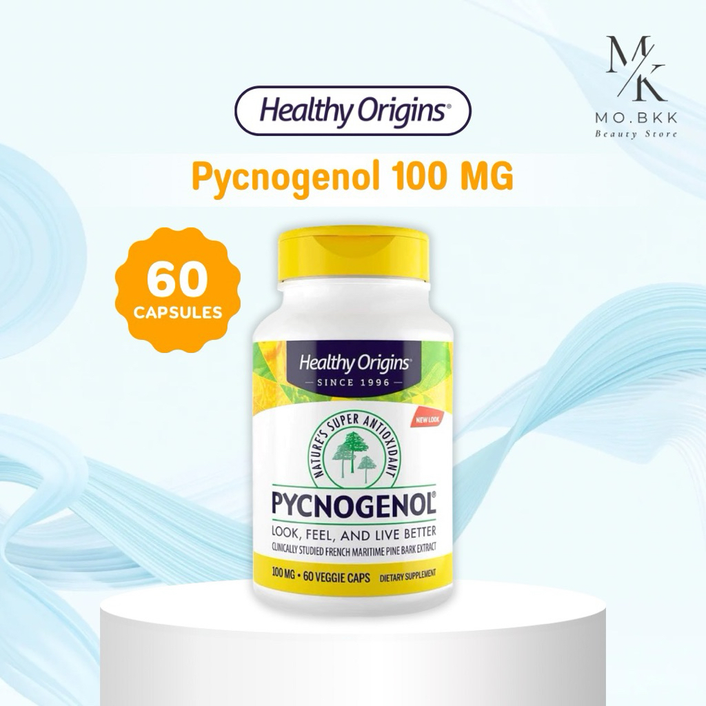 Healthy Origins Pycnogenol 100 mg (60 เม็ด) อาหารเสริม เปลือกสนฝรั่งเศส เปลือกสนมาริไทม์ ดูแลสุขภาพ