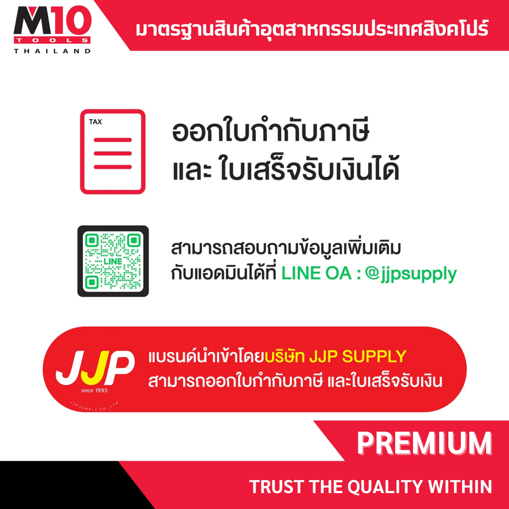 ไขควงสลับ ปรับระดับสั้น-ยาวได้ ขนาด 6มม.x#2 2-WAY TELESCOPING SCREWDRIVER รุ่น TW151 - รูปที่ 3