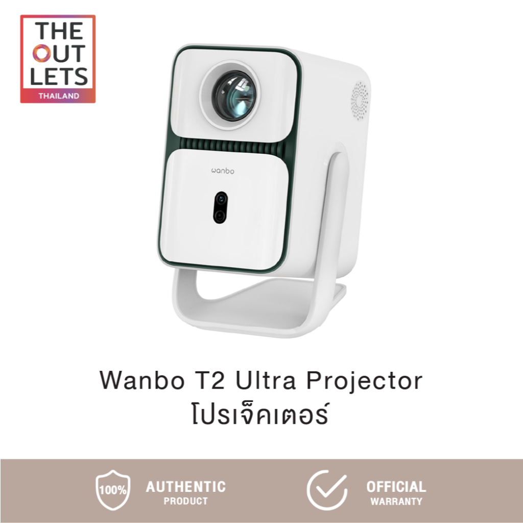 Wanbo T2 Ultra Projector โปรเจคเตอร์อัจฉริยะ Android TV 11 ภาพคมชัด FHD พร้อมลำโพงในตัว