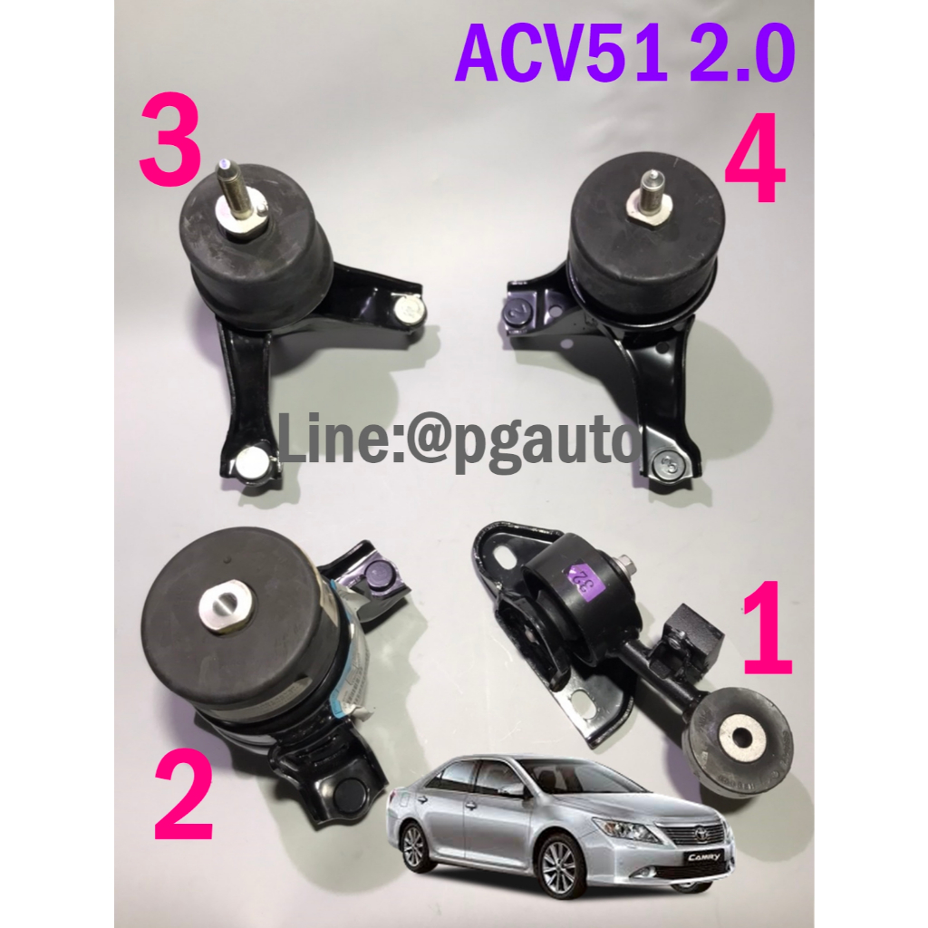 แท้ศูนย์!ยางแท่นเครื่อง-แท่นเกียร์ TOYOTA CAMRY ACV51 ปี 2013-2018 เครื่อง 2.0L 1AZFE (1ชุด=4ชิ้น)