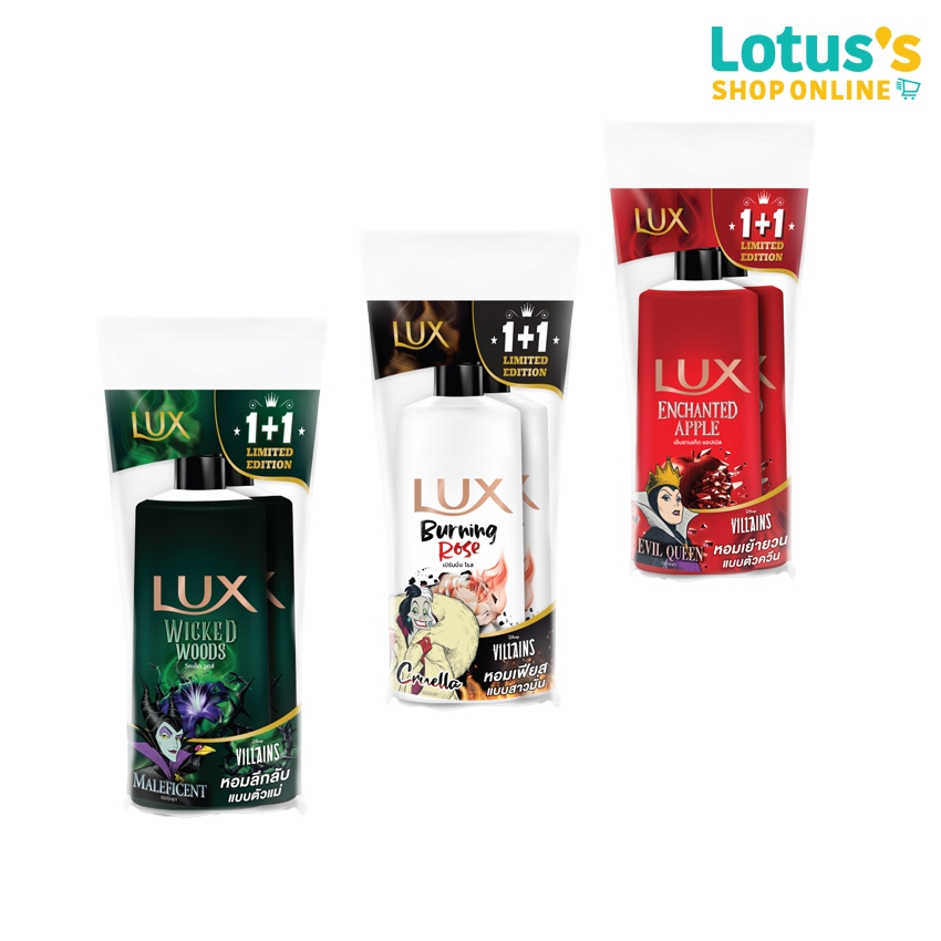 ลักส์ ครีมอาบน้ำ ขวดปั๊ม ขนาด 450 มล.X2 LUX BODY WASH PUMP 450 MLX2