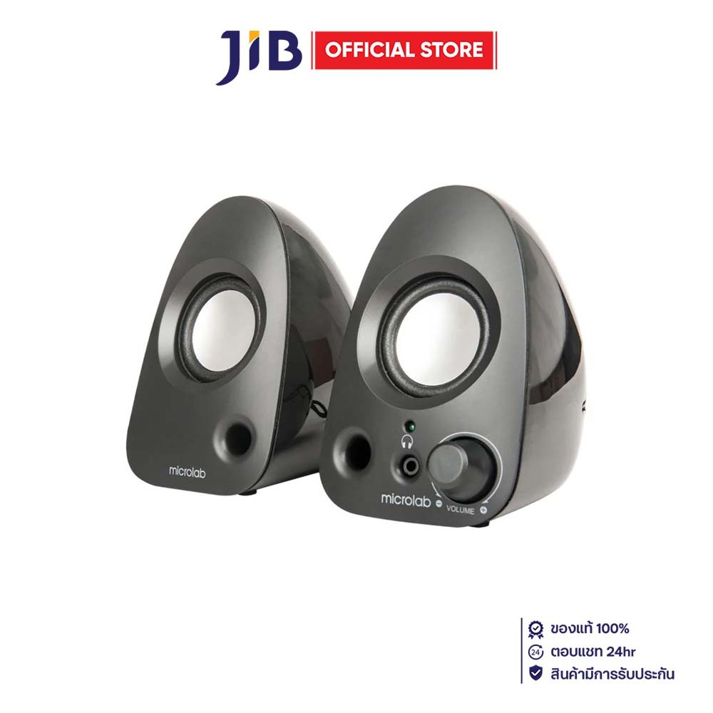 SPEAKER (ลำโพง) MICROLAB B19 - BLACK