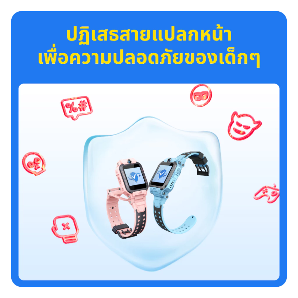 imoo Watch Phone Z7 ระบุตำแหน่ง กล้องหน้า-หลัง วิดีโอคอล 4G ตรวจสุขภาพ ออกกำลังกาย thumbnail 9