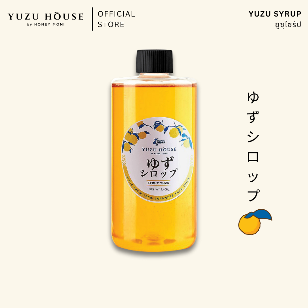 Yuzu House | Yuzu Syrup ไซรัปยูซุ รูปที่ 2