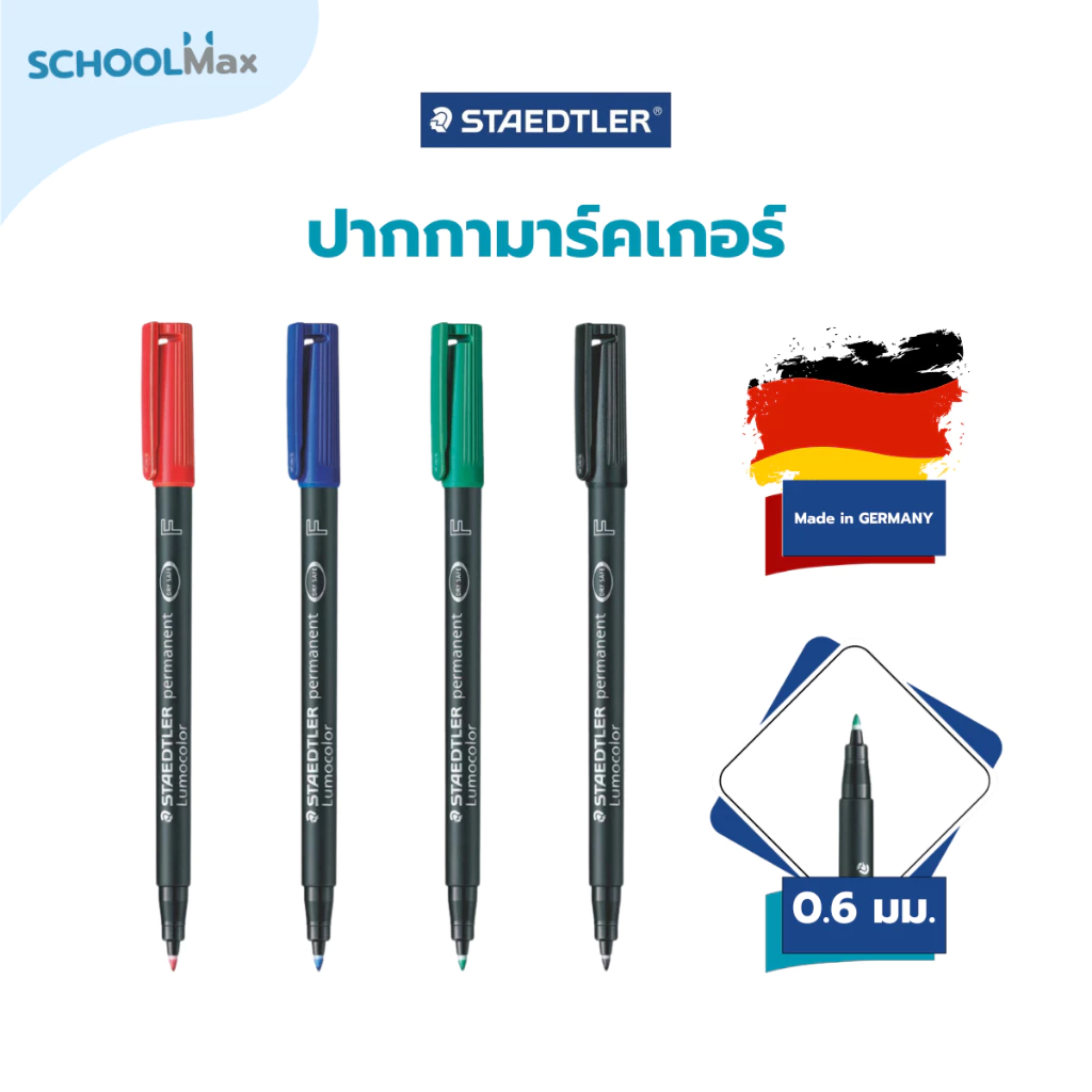 ปากกามาร์คเกอร์ เขียนเลนส์ แผ่นสไลด์ แผ่นCD พลาสติก Permanent Marker ขนาด 0.6มม. ยี่ห้อ Staedtler / ด้าม