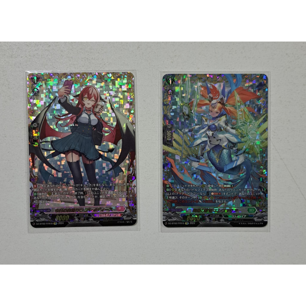 VG แยกใบ Vanguard D ชุด DZ-BT02 (FFR)