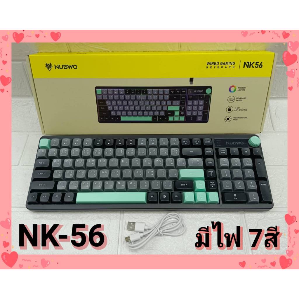 🛵มีส่งด่วน💨Nubwo NK-56 Keyboard Gaming Membrane Switch  มีภาษาไทย/อังกฤษ ปุ่มนุ่ม