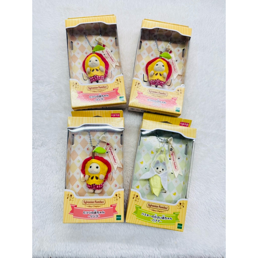 พวงกุญแจ Sylvanian Families Keychain Baby Fruit Japan NEW