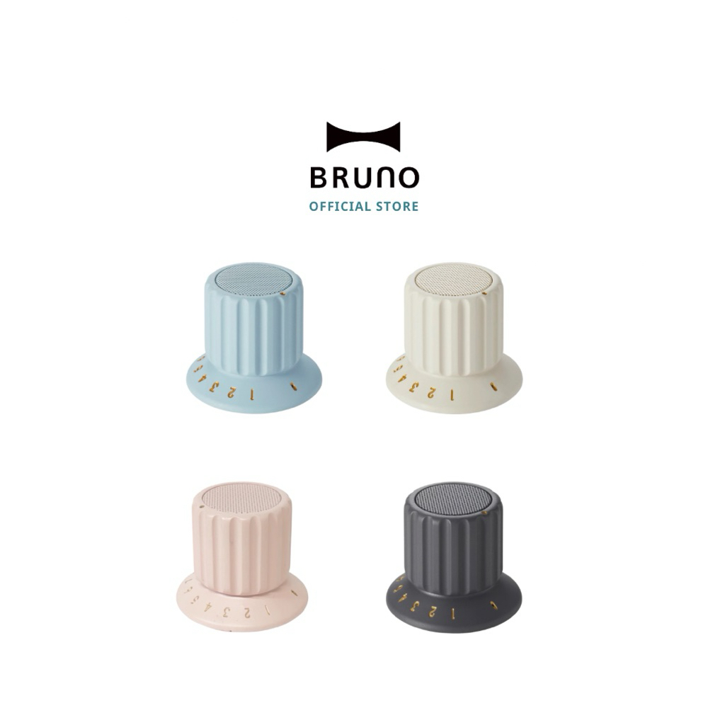 BRUNO Volume Knob Speaker BDE060 ลำโพงมินิ กันน้ำระดับ IPX4 รับประกันศูนย์ 1 ปี น้ำหนักเพียง 68g. ใช้งานได้ 2-8 ชั่วโมง